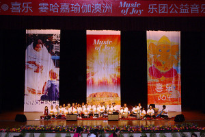 sahaja yoga - music of joy 05